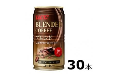 UCC ブレンドコーヒー 缶コーヒー (185ml×30本)