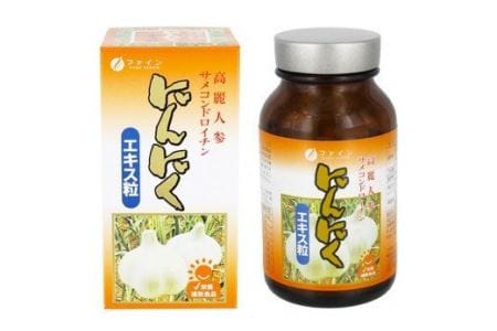 [ファイン]にんにくエキス粒 2個セット