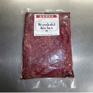 [冷凍]馬肉ミンチ ペット用 計3kg(1kg×3パック)[配送不可地域:離島]