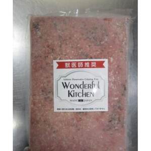 [冷凍]牛たん皮ミンチ ペット用 計3kg(1kg×3パック)[配送不可地域:離島]