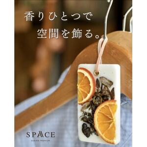 アロマワックス サシェ