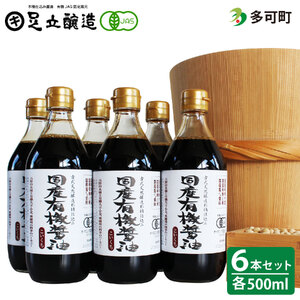 ふるさと納税「調味料 足立醸造」の人気返礼品・お礼品比較 - 価格.com