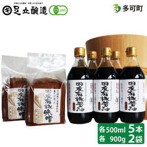 YL@ݖiZ500ml×5{jƍYL@Xi900g×2jl킹[1013]