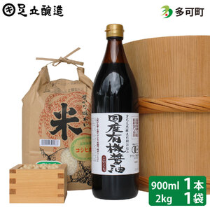 YL@ݖiZ900ml×1{jƑ̂ăZbg[1048]