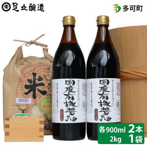 YL@ݖiZ900ml×2{jƑ̂2kgZbg[1049]
