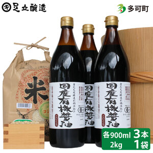 YL@ݖiZ900ml×3{jƑ̂2kgZbg[1050]