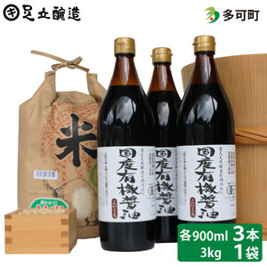 YL@ݖiZ900ml×3{jƑ̂3kgZbg[1051]