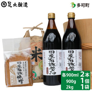 YL@ݖiZ900ml×2{jYL@XƑ̂2kgZbg[1052]