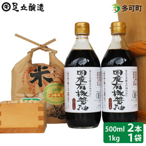 YL@ݖiZ500ml×2{jƑ̂ăZbg[1054]