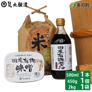 YL@ݖiZ500ml×1{jYL@XƑ̂2kgZbg[1055]