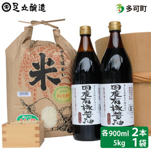 YL@ݖiZ900ml×2{jƑ̂5kgZbg[1056]