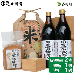 YL@ݖiZ900ml×2{jYL@X1Ƒ̂ăZbg[1057]