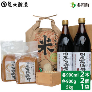 YL@ݖiZ900ml×2{jYL@X2Ƒ̂ăZbg[1058]