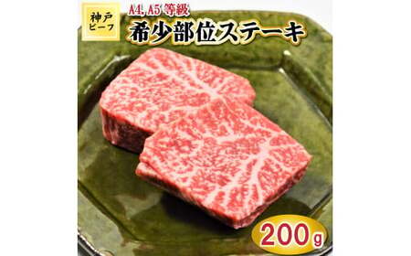 TK022_ˋ󏭕ʃXe[L2200g [1038]