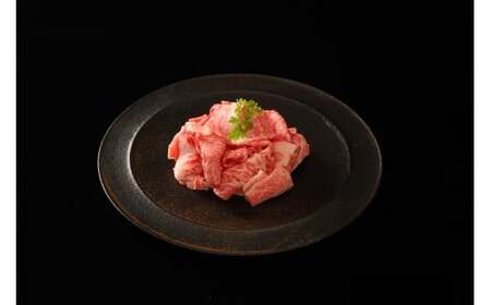 神戸牛 すき焼き用 切落し 400g 200g×2