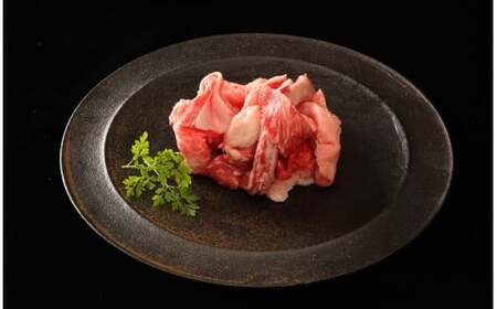 神戸牛 すじ肉600g 200g×3