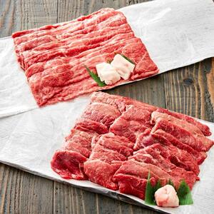 神戸牛 赤身セット 1kg [1285] 焼肉 すき焼き しゃぶしゃぶ