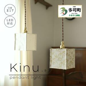 [HALOP×村上工作所]Kinu 和紙ペンダントライト MKP-9002HL LED昼白色 [1300]