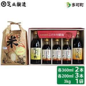 ふるさと納税「調味料 足立醸造」の人気返礼品・お礼品比較 - 価格.com