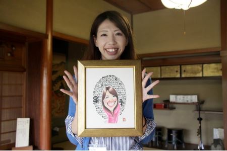 書家ごとうみのる×齋藤公志郎コラボ杉原紙作品[197]