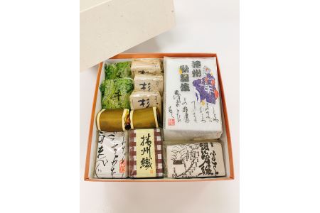 奥播磨物語[303]