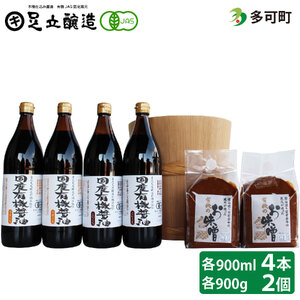 国産有機醤油と国産有機味噌詰め合わせ[531]