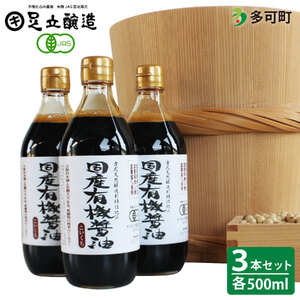 ふるさと納税「調味料 足立醸造」の人気返礼品・お礼品比較 - 価格.com