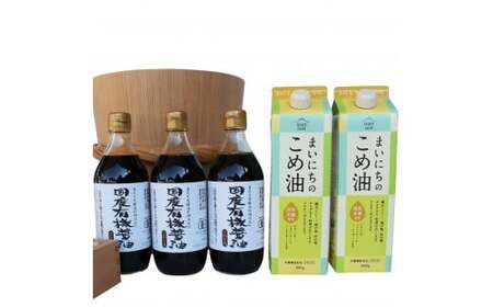 YL@ݖ500mlƂ܂ɂ̂ߖl킹[861]