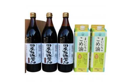 YL@ݖ3{Ƃ܂ɂ̂ߖl킹[863]