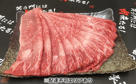 牛肉 神戸牛 加古川育ち しゃぶしゃぶ すき焼き 600g お肉 肉 すきやき 牛 黒毛和牛 霜降り 和牛 神戸 すき焼き肉 シャブシャブ