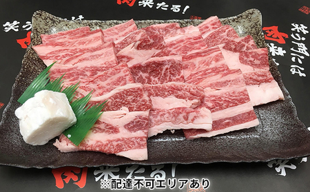 神戸牛(加古川育ち)カルビ焼肉600g