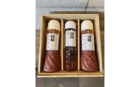 焼肉のタレ2本 / 食前ドレッシング1本 / 3本詰め合わせ