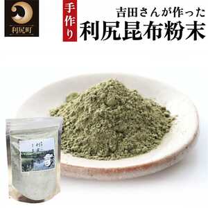 昆布茶の返礼品 検索結果 | ふるさと納税サイト「ふるなび」