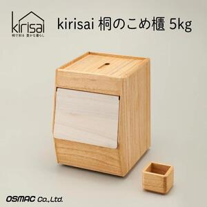 Kirisai 桐のこめ櫃5kg 024MC01N./米櫃 保存 コンパクト お米 調湿性 キッチン用品 送料無料