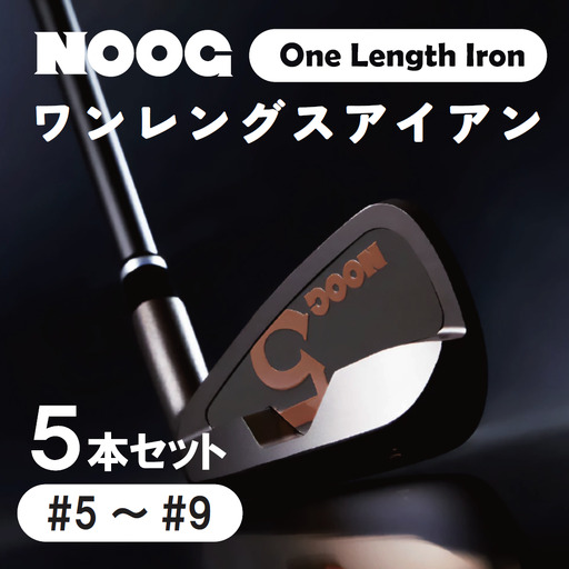 NOOG_ワンレグスアイアン(5本セット:#5〜#9).850BA01N