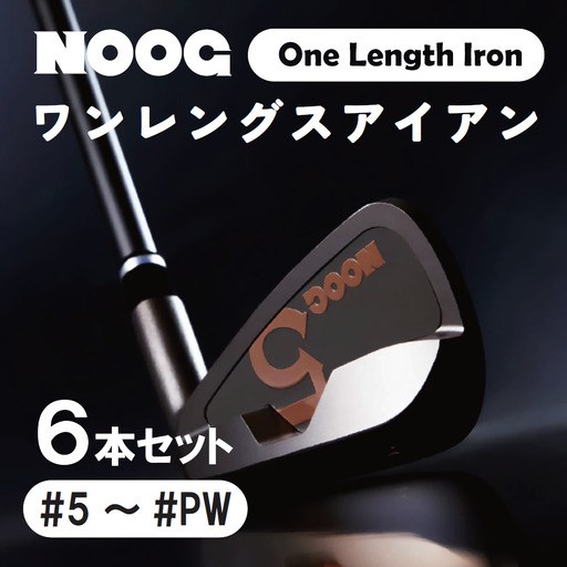 NOOG_ワンレグスアイアン(6本セット:#5〜PW).970BA02N
