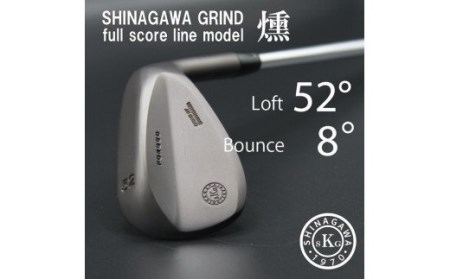 Grind by SHINAGAWA フルスコアラインウェッジ 燻　52度　077BC07N.／ウェッジ ゴルフ ゴルフクラブ 軟鉄鍛造 光栄ゴルフ