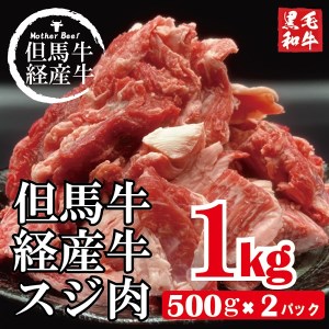 ふるさと納税「牛すじ」の人気返礼品・お礼品比較 - 価格.com