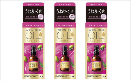 ルシードエルオイルトリートメント♯EXヘアオイルうねり・くせケア 60ml×3個セット