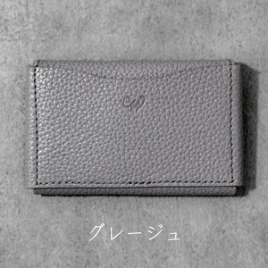 本革 カード 名刺入れ 日本製 レザー 革製品 カードケース Liete WH-21 グレージュ
