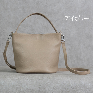 バケットバッグ Liete アイボリー 日本製 革製品 本革 レザー 手作り