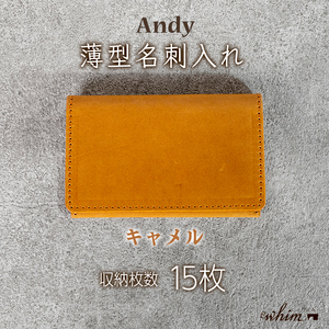 薄型名刺入れ Andy 日本製 革製品 本革 レザー 手作り キャメル