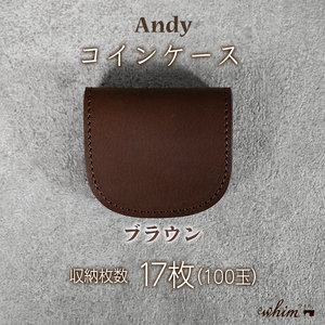 コインケース Andy 日本製 革製品 本革 レザー 手作り 小銭入れ ブラウン