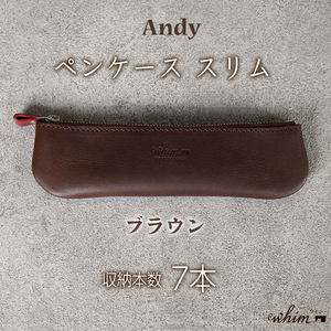ペンケース スリム Andy 日本製 革製品 本革 レザー 手作り ブラウン