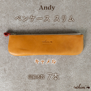 ペンケース スリム Andy 日本製 革製品 本革 レザー 手作り キャメル