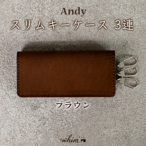 スリムキーケース3連 Andy 日本製 革製品 本革 レザー 手作り 鍵 カギ ブラウン