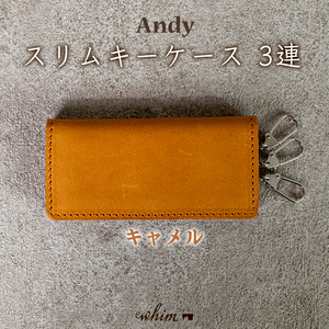 スリムキーケース3連 Andy 日本製 革製品 本革 レザー 手作り 鍵 カギ キャメル