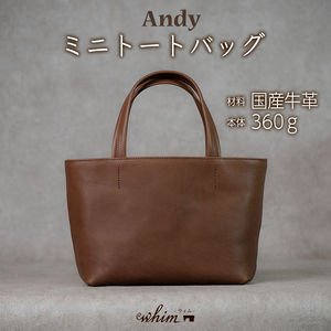 ミニトートバッグ Andy 日本製 革製品 本革 レザー 手作り カバン トート ブラウン