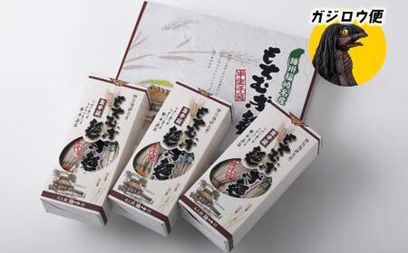 �K�W���E�ցy�֓��E�����E�ߋE�E�����E�l���z�����ނ������� 4�l�O×3���Z�b�g