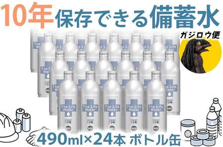 KWEցykCEkEBz~ 10Nۑ 490ml×24{
